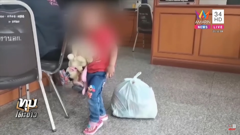 น้องออมสิน เด็กถูกทิ้ง