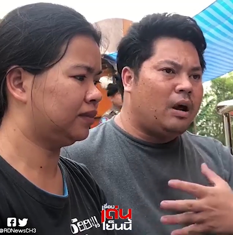 พ่อแม่น้องไททัล เหยื่อโจรชิงทอง