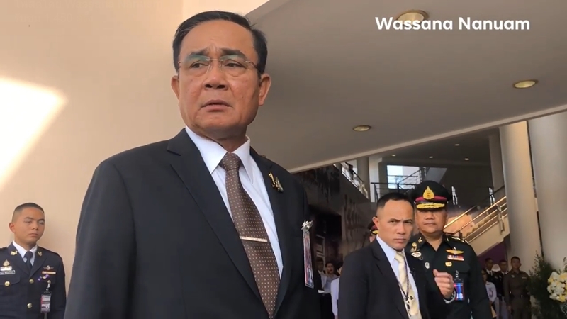 พล.อ. ประยุทธ์ จันทร์โอชา