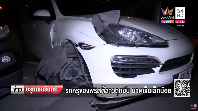 รถปอร์เช่ ใบเฟิร์น พริตตี้เงินล้าน ถูกเก๋งพุ่งข้ามเลนชน 