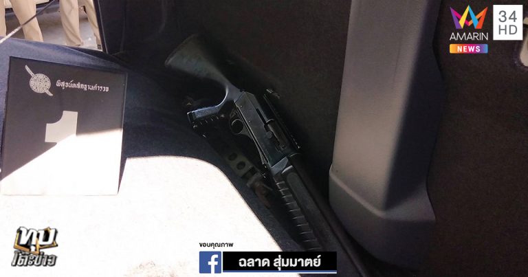 ตำรวจวางแผนฆ่า เสี่ยชาติร้อยเอ็ด