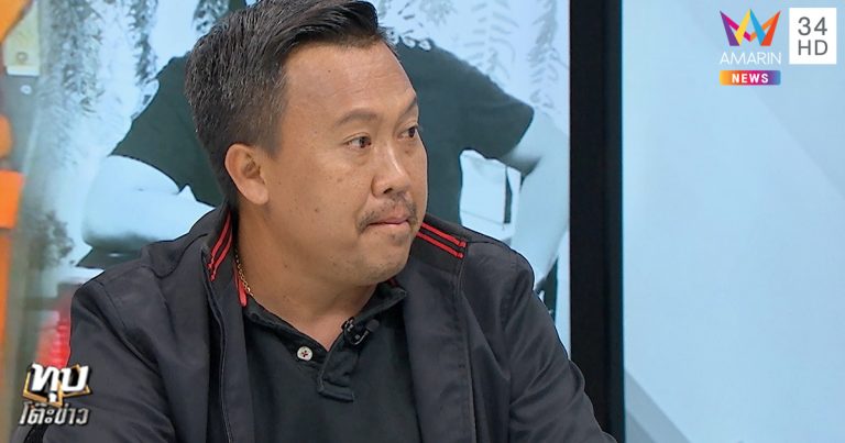 ตำรวจวางแผนฆ่า เสี่ยชาติร้อยเอ็ด