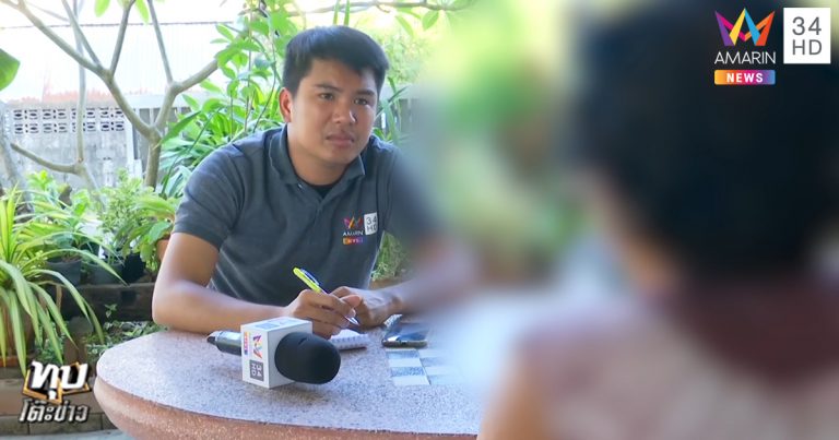 ตำรวจวางแผนฆ่า เสี่ยชาติร้อยเอ็ด