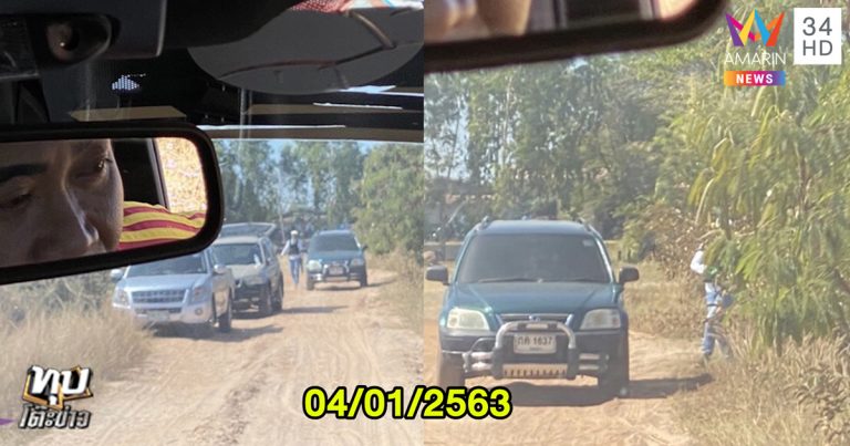 ตำรวจวางแผนฆ่า เสี่ยชาติร้อยเอ็ด