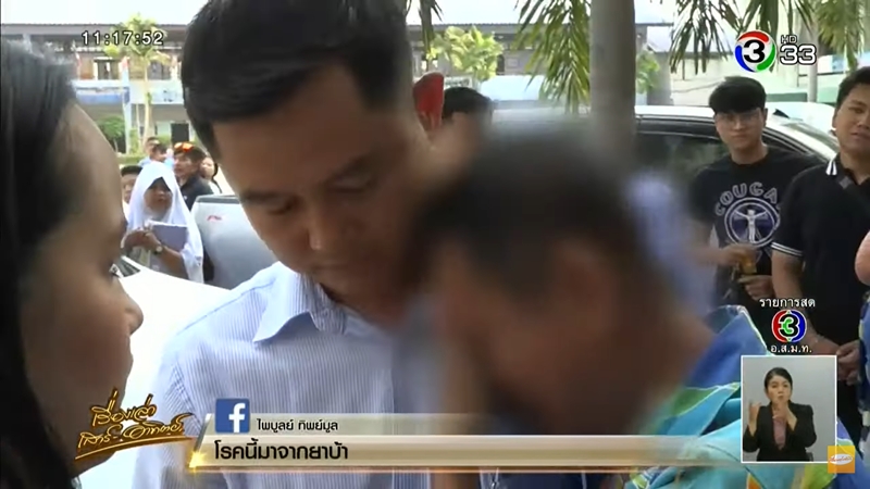 ครูตีนักเรียน