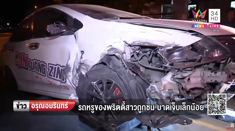 รถปอร์เช่ ใบเฟิร์น พริตตี้เงินล้าน ถูกเก๋งพุ่งข้ามเลนชน 