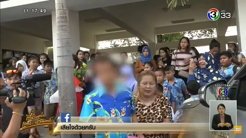 ครูตีนักเรียน