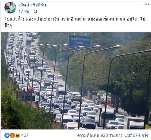 ลบหลู่ย่าโม