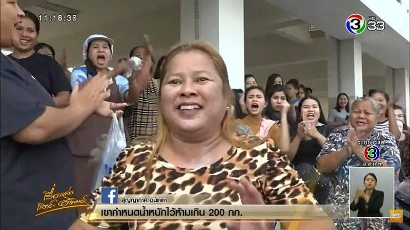 ครูตีนักเรียน