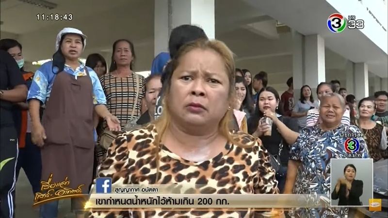 ครูตีนักเรียน