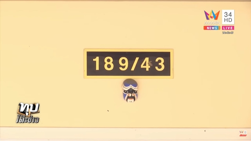 ครูสาวถูกฆ่ารัดคอคาบ้าน