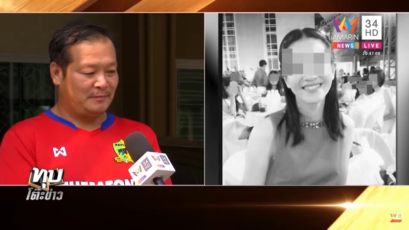 ครูสาวถูกฆ่ารัดคอคาบ้าน