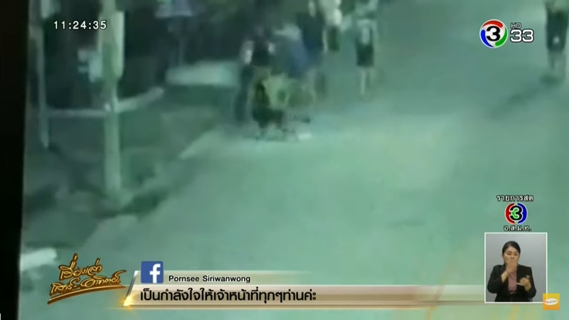 วัยรุ่นซ้อมตำรวจ