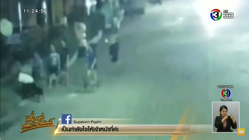 วัยรุ่นซ้อมตำรวจ