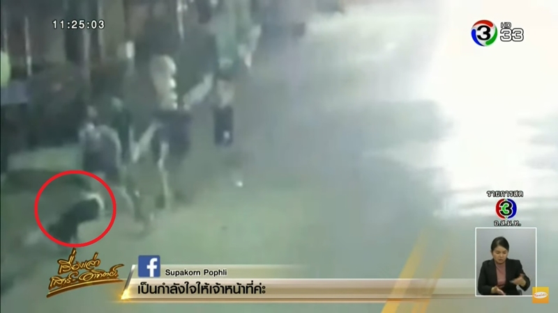 วัยรุ่นซ้อมตำรวจ