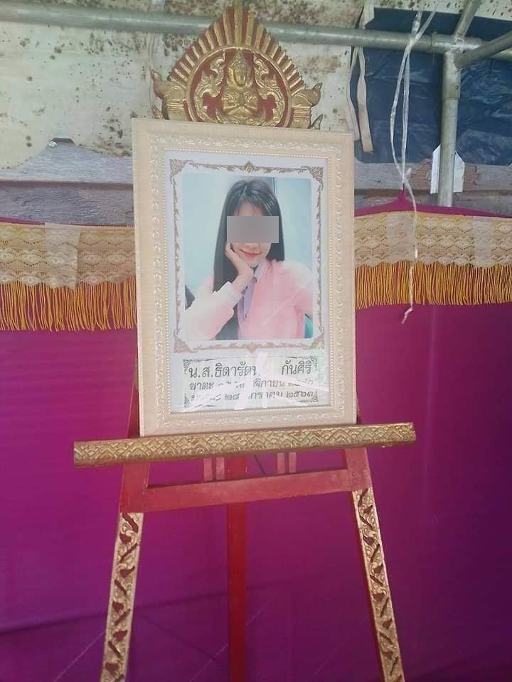 เจอแล้วคุณพ่อที่โซเชียลตามหาให้มางานศพลูก