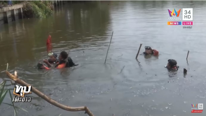 ไอซ์ หีบเหล็ก