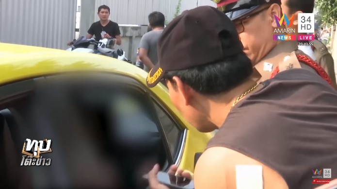 ไอซ์ หีบเหล็ก