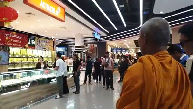 อัญเชิญดวงวิญญาณ น้องกวางร้านทอง