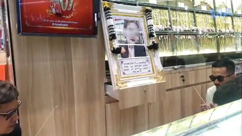 อัญเชิญดวงวิญญาณ น้องกวางร้านทอง