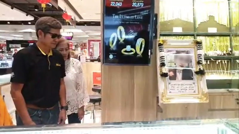 อัญเชิญดวงวิญญาณ น้องกวางร้านทอง