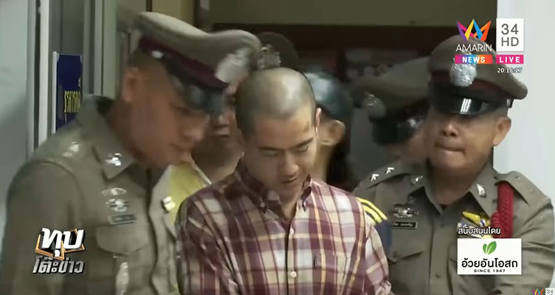 ไอซ์ หีบเหล็ก