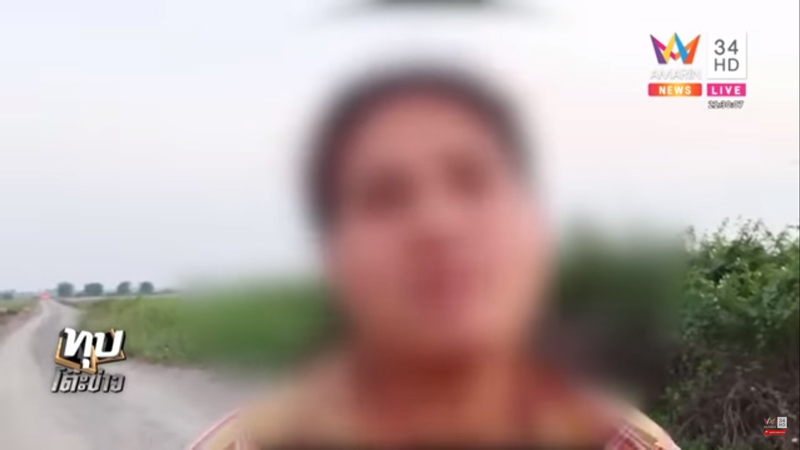 น้องออมสิน เด็กถูกทิ้ง