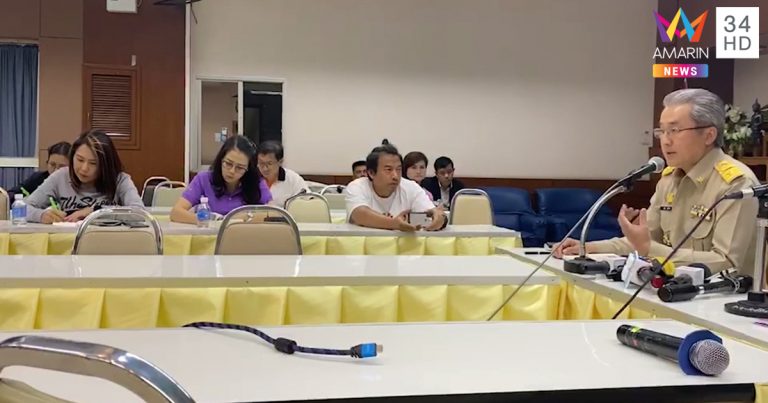 โคโรนาไวรัสสายพันธุ์ใหม่ 2019