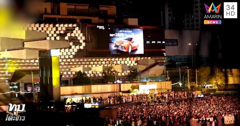 คอนโดห้วยขวาง