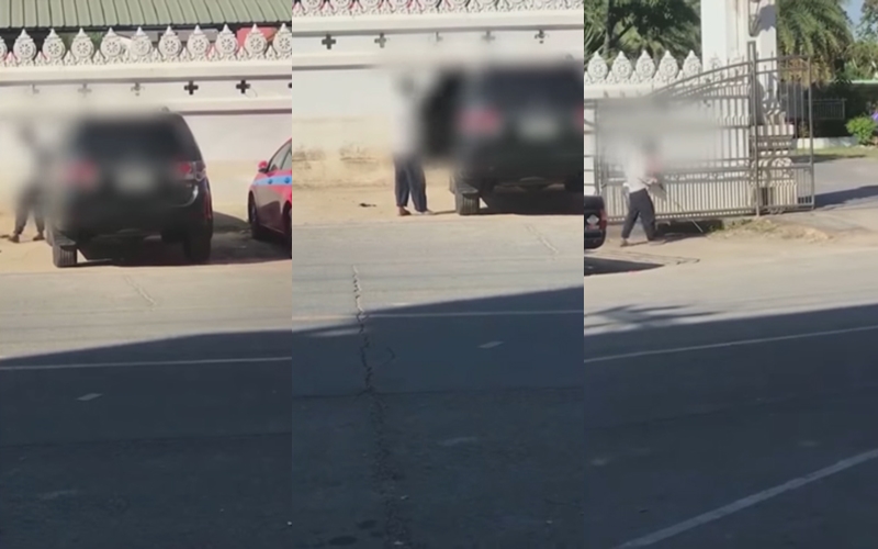 ขอทานปลอม