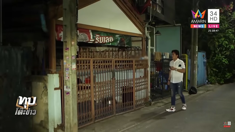 ขอทานปลอม