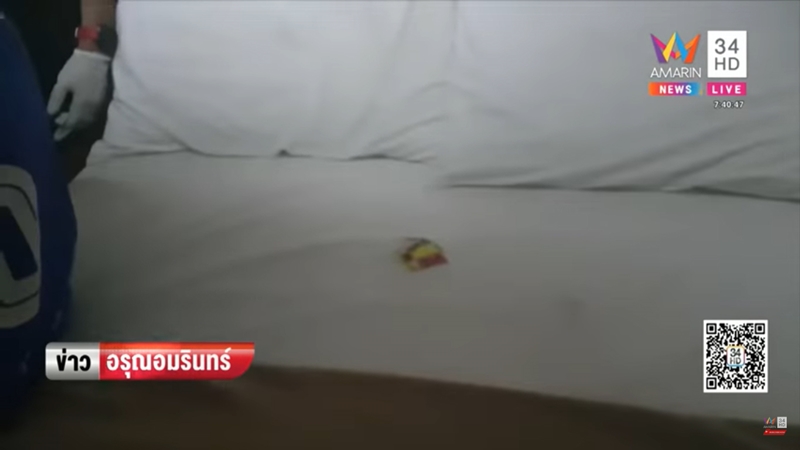 จับ นิด เอฟเวอร์เรด เกย์แสบลวง ด.ช. ค้ากาม