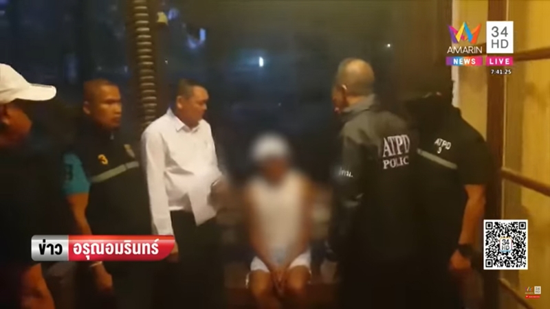 จับ นิด เอฟเวอร์เรด เกย์แสบลวง ด.ช. ค้ากาม