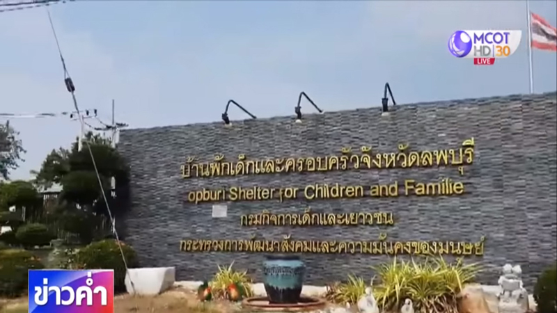 น้องออมสิน เด็กถูกทิ้ง