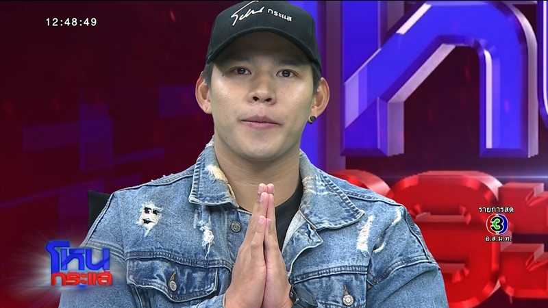 น้ำอุ่น รัชเดช