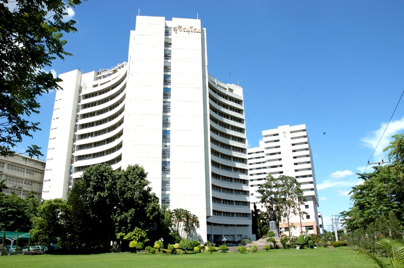 รพ.มหาราชนครเชียงใหม่