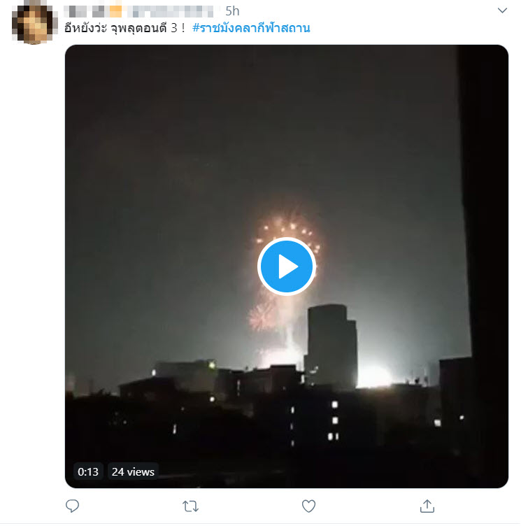 #วิ่งผ่าเมือง