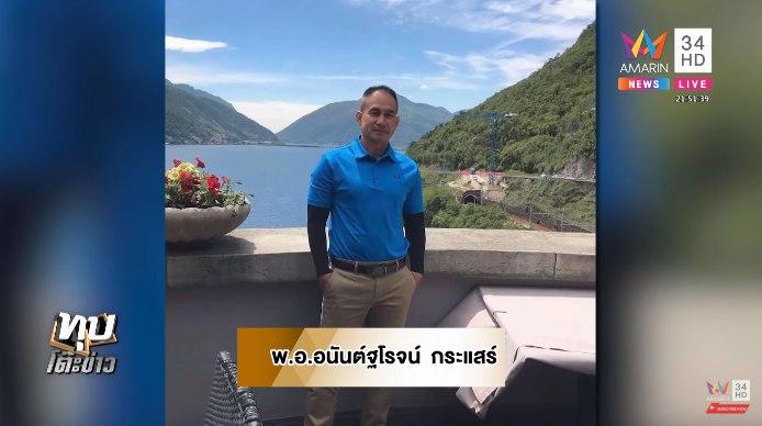 กราดยิงโคราช