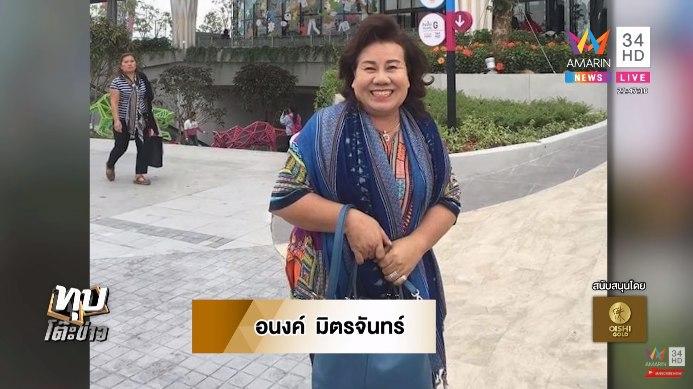 กราดยิงโคราช