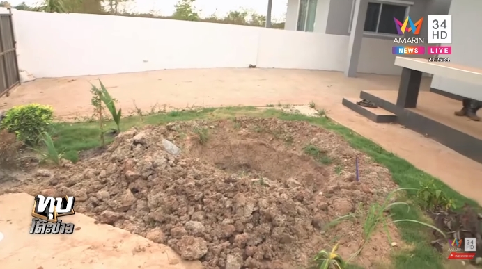 กราดยิงโคราช