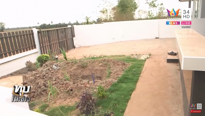 กราดยิงโคราช