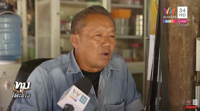 กราดยิงโคราช