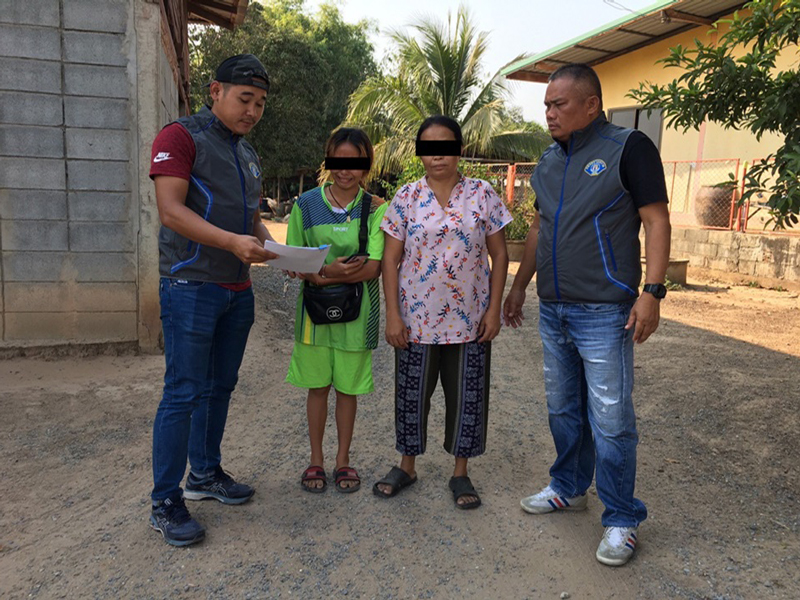 หมอดูลวงโลก