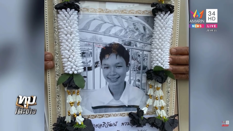 กราดยิงโคราช