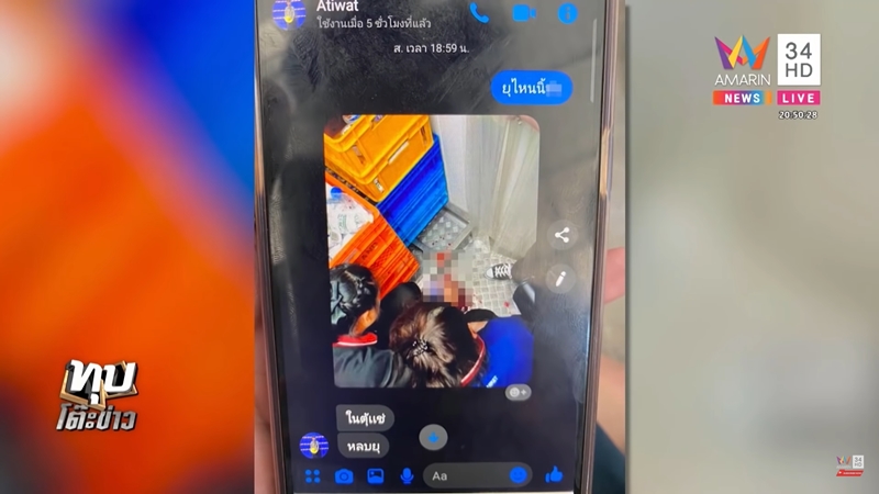 กราดยิงโคราช