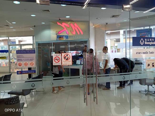 ปล้นร้านทองโลตัส