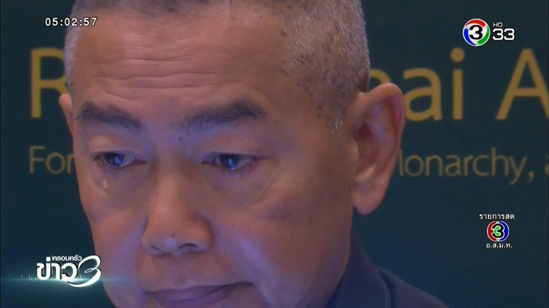 อภิรัชต์ คงสมพงษ์