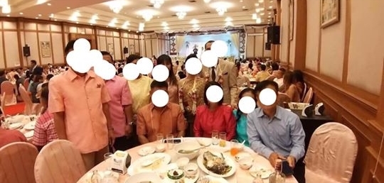 หลอกแต่งงาน