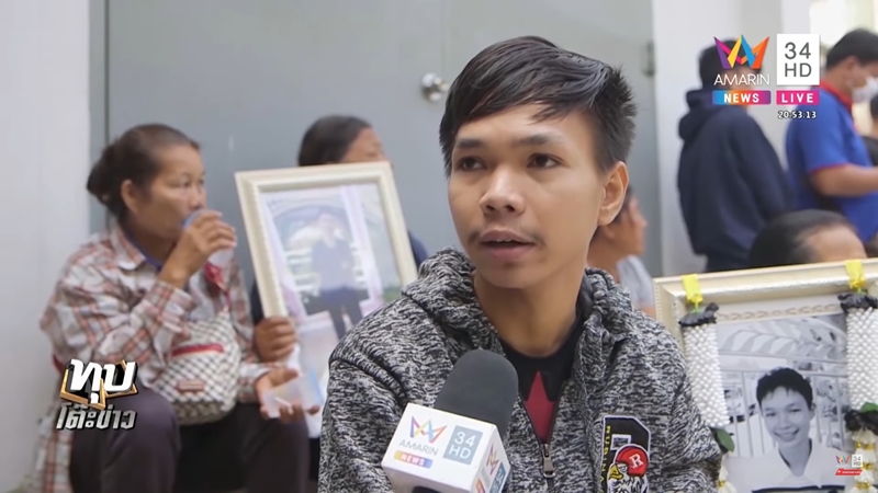 กราดยิงโคราช