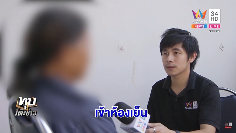 กราดยิงโคราช